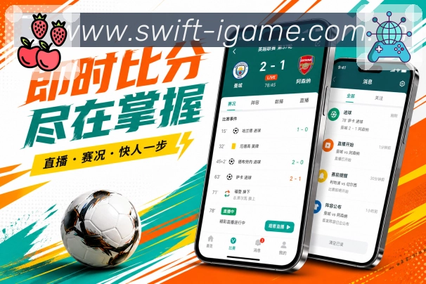 App 展示图